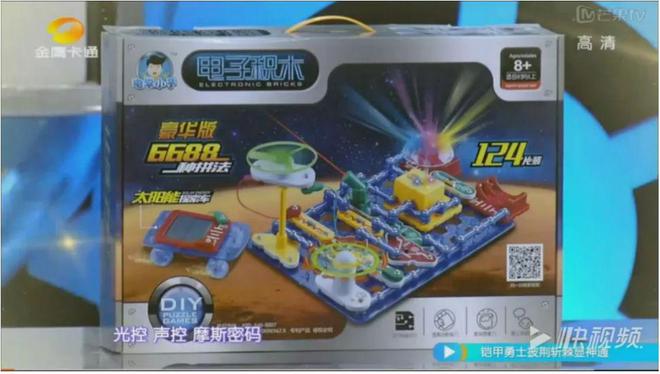 六一合集8款好玩有趣的礼物送给孩子诚意满满(图52)