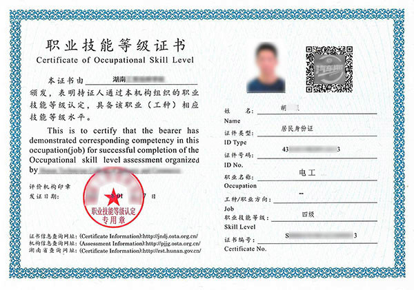 二极管的作用和工作原理是什么？(图2)