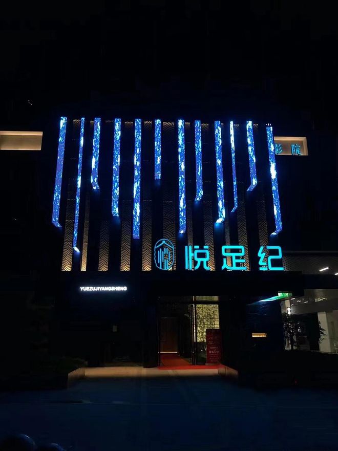 LED显示屏的秘密：揭秘模拟信号与模拟电路(图5)