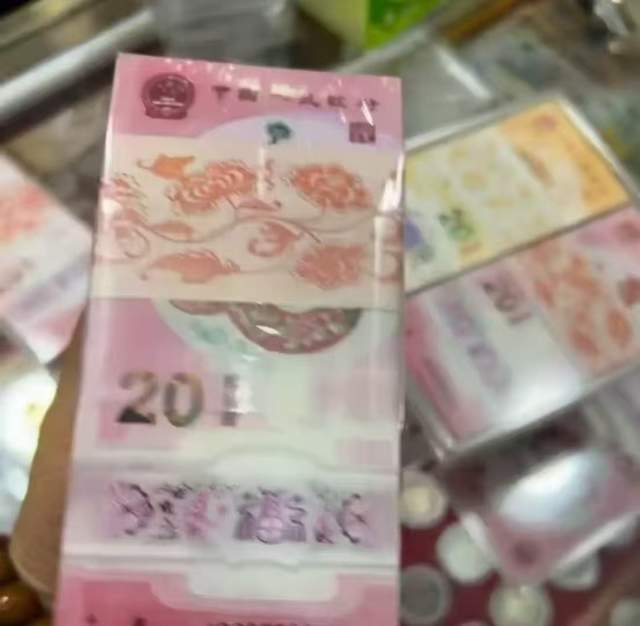 未发行！蛇钞已流入市场币商到手实物刀货但不敢漏号！(图2)