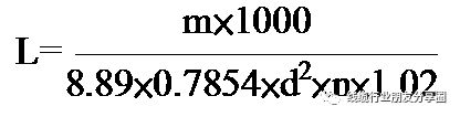 常用线缆行业计算公式汇总更新（2023年）