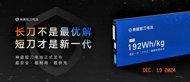 吉利这2项技术成功了极限续航23905km油耗2L安全更是顶级