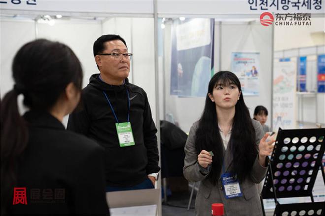 2025年韩国仁川光伏电池储能展GET2025(图6)