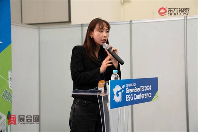 2025年韩国仁川光伏电池储能展GET2025(图17)