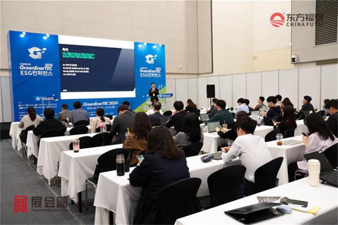 2025年韩国仁川光伏电池储能展GET2025(图19)