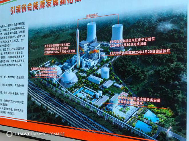 改善济南电源结构！长清这项重大民生工程助推“双碳”落地(图2)