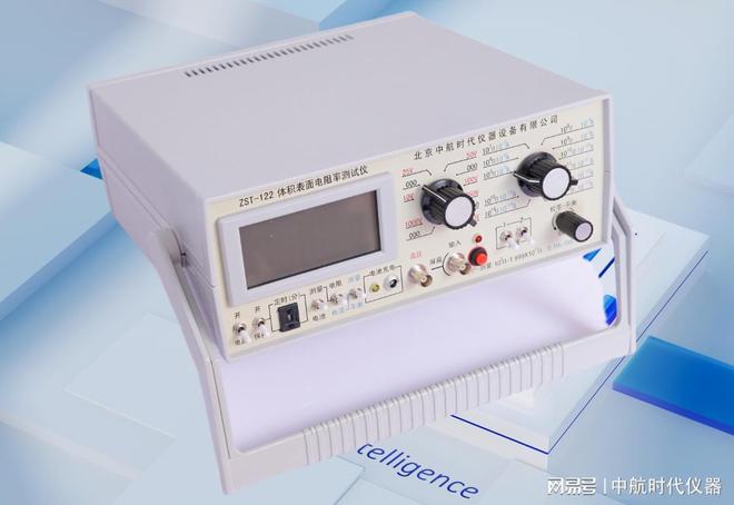 中航时代ZST-121高阻计的测试原理、结构、应用及操作要点