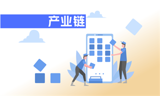 李佩娟_经济学人-前瞻网(图3)