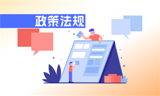 李佩娟_经济学人-前瞻网(图8)