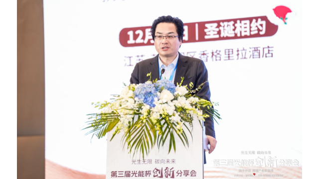 董晓青：BOS成本并非唯一组件选型标准度电成本降低才是行业核心追求