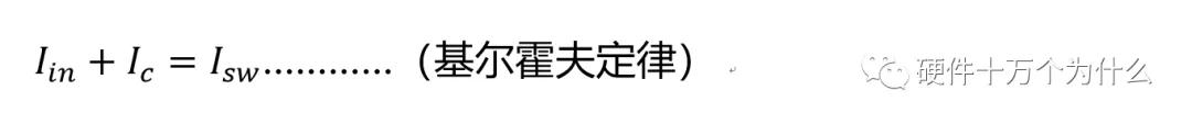 开关电源输入电容(图7)