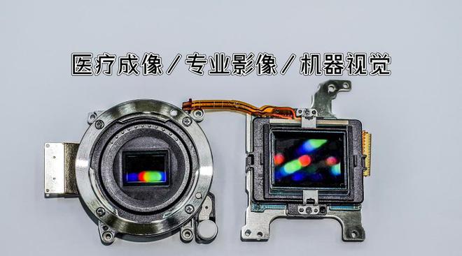 国产亿级像素成像芯片解决方案商威派视授权世强硬创代理全线产品(图2)