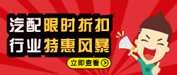 开关二极管的用法