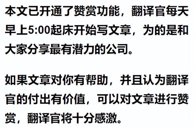 全球第一大稀土供应商布局镍氢动力电池今天逆势放量上行(图7)