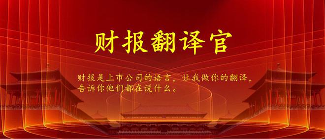 全球第一大稀土供应商布局镍氢动力电池今天逆势放量上行(图8)