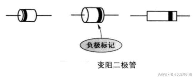 涨姿势！二极管符号大全二极管实物大全、种类(图5)