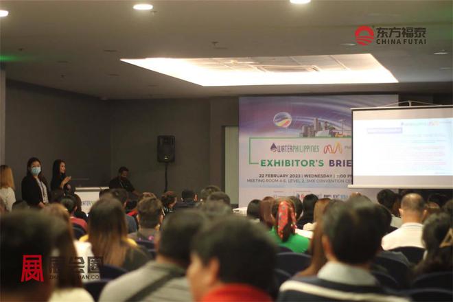 2025年菲律宾国际充电桩展览会EVPhilippines2025(图3)