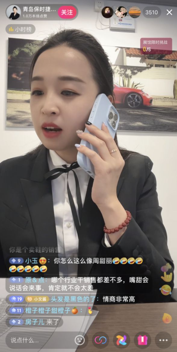 保时捷女销冠再卖170台车连续两年成冠军！否认经常陪客户吃饭(图7)