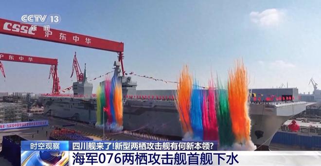 四川舰为何搭载弹射器？舰载机能够与时俱进美国也想可他造不起(图21)