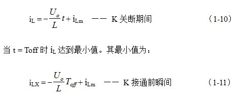开关电源原理与设计（连载2）串联式开关电源输出电压滤波电路(图4)