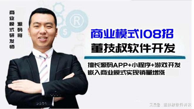 详解供应链商城小程序开发流程与技术要点