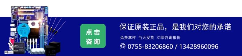 深圳市巨优电子有限公司(图2)
