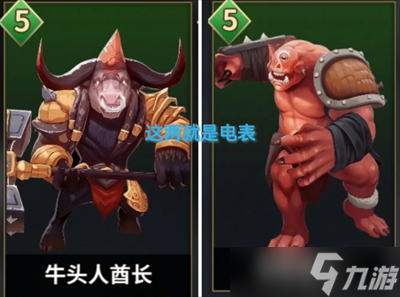 酒馆战争常用的电表混搭阵容讲解(图1)