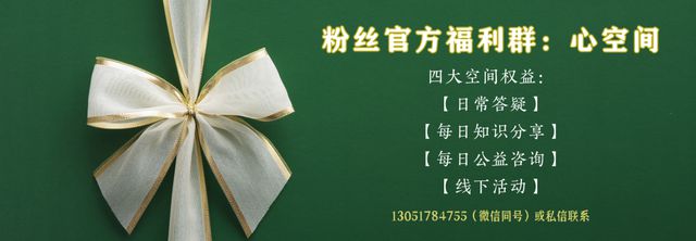 成熟型的人具备的7个特征(图1)