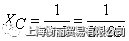 电阻、电感、电容的交流特性(图9)