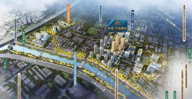 特发学府朗园交房时间一期预计在2025年12月31日交房简装交付(图6)