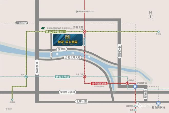 特发学府朗园交房时间一期预计在2025年12月31日交房简装交付(图8)