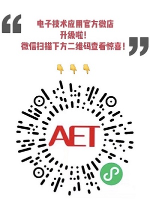 入门：何为模拟开关？