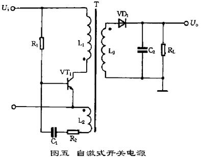 开关式稳压电源的工作原理(图5)