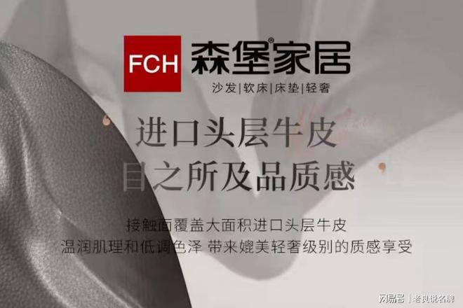 深圳森堡家居：寝具选用优质环保材料打造优质睡眠与舒适体验