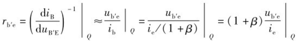 晶体管相关电阻的公式汇总(图2)