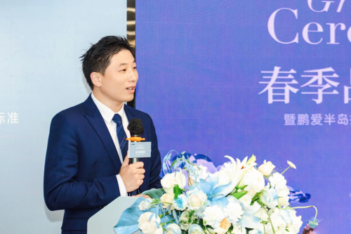 2025鹏爱春季品牌盛典鹏爱半岛抗衰美学中心正式成立(图2)