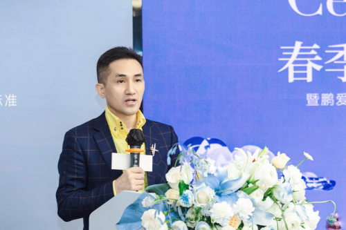 2025鹏爱春季品牌盛典鹏爱半岛抗衰美学中心正式成立