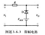 二极管主要是利用其（)特性可以在电路中充当电子开关。(图4)