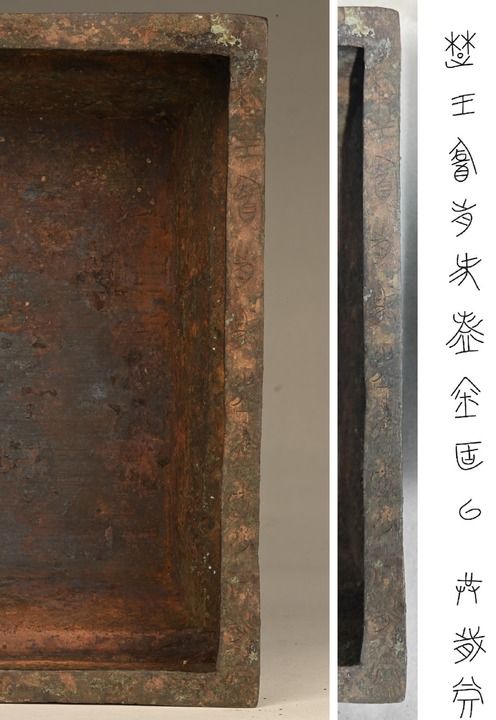 文明探源｜聆听楚韵的回响——武王墩一号墓考古发掘全纪实(图4)