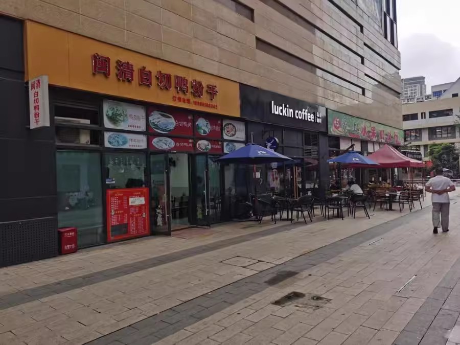法院强制执行！降价3450万！福州知名城市综合体第二次拍卖(图4)