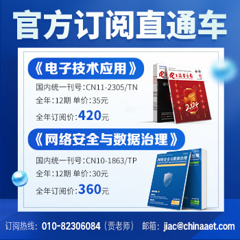 电阻的主要参数介绍(图2)