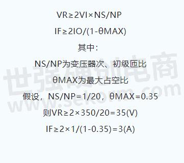 【技术】时科介绍肖特基二极管的选型(图1)
