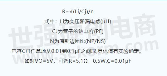【技术】时科介绍肖特基二极管的选型(图3)