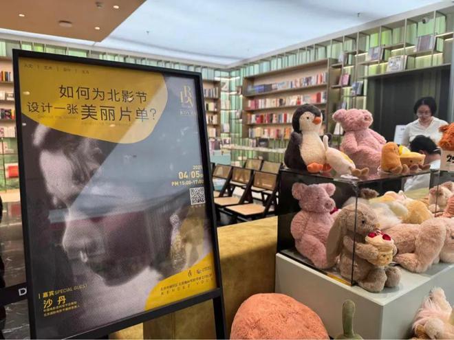 “它曾伺候过北京影迷”(图4)
