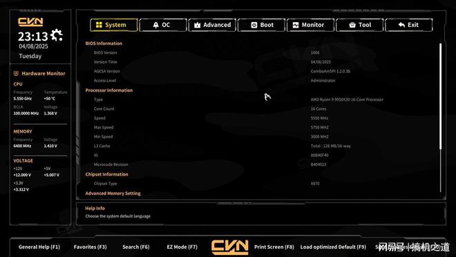 全电竞配置助力9950X3D飞七彩虹CVNX870方舟体验分享(图17)