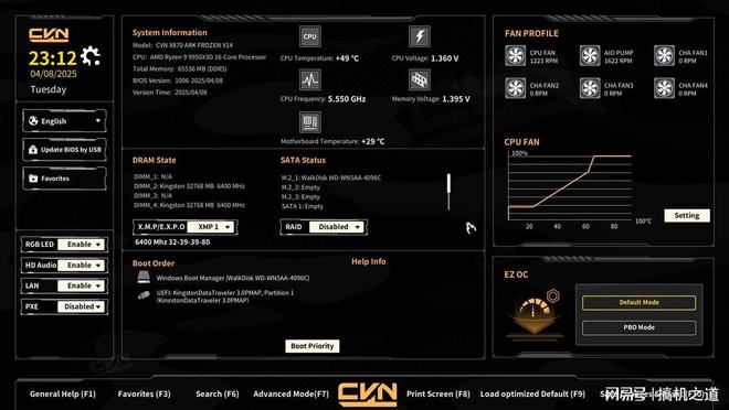 全电竞配置助力9950X3D飞七彩虹CVNX870方舟体验分享(图15)