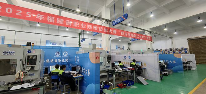巅峰对决“智造”未来全省职校9项技能大赛在莆圆满完赛(图4)