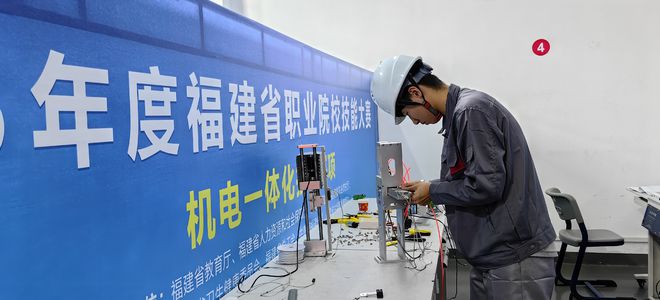 巅峰对决“智造”未来全省职校9项技能大赛在莆圆满完赛(图2)