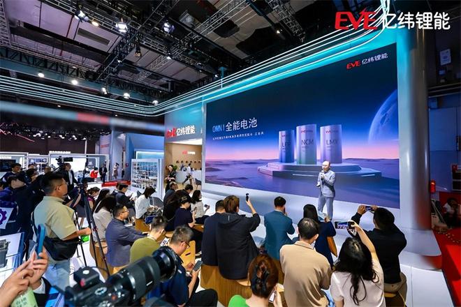 2025上海车展电池赛道“炸场”(图2)