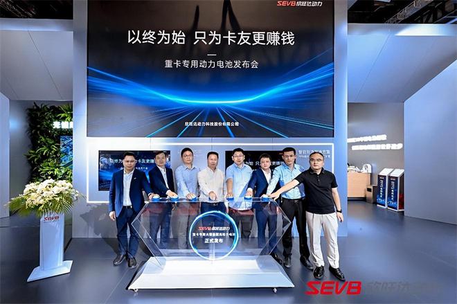 2025上海车展电池赛道“炸场”(图3)